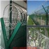 Military Fence